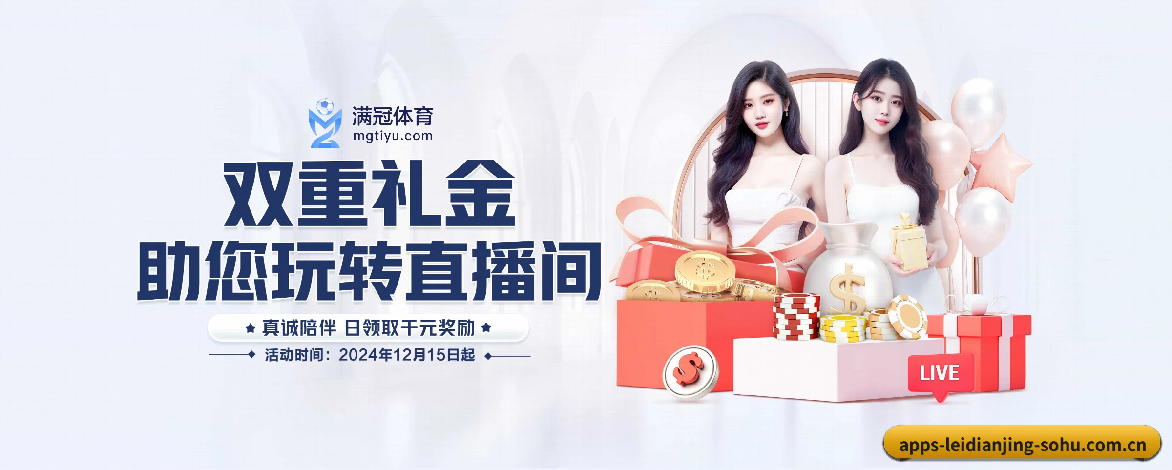 各版块垂直深入，完美契合不同运动项目偏好